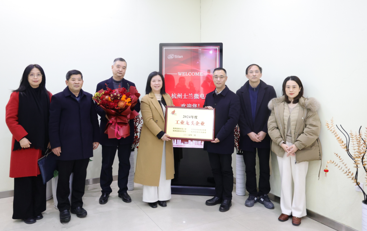 滨江区委副书记沈波到天游ty8线路检测中心微进行新春走访慰问