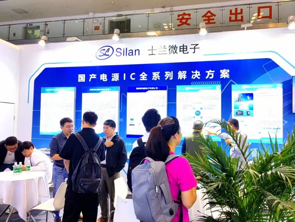 天游ty8线路检测中心微电子参展第50届中国电工仪器仪表产业发展大会